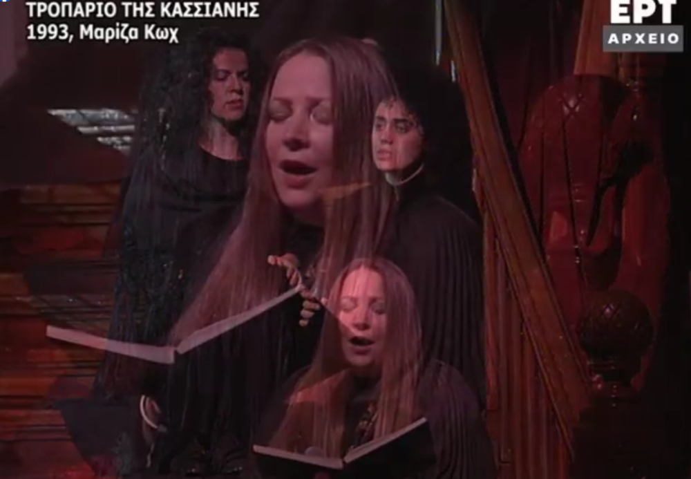 Η Μαρίζα Κωχ σε τραγούδια της Μεγάλης Εβδομάδας | 1993