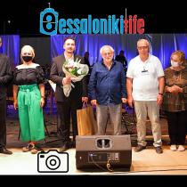 Δίον: Συναυλία Κρατικής Ορχήστρας Θεσσαλονίκης Με Άρωμα Πιερίας