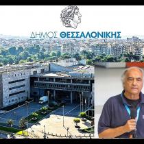 Δημαρχείο Θεσσαλονίκης: εκδήλωση για την οδική ασφάλεια με ομιλητή τον οδηγό αγώνων αυτοκινήτου Ιαβέρη 