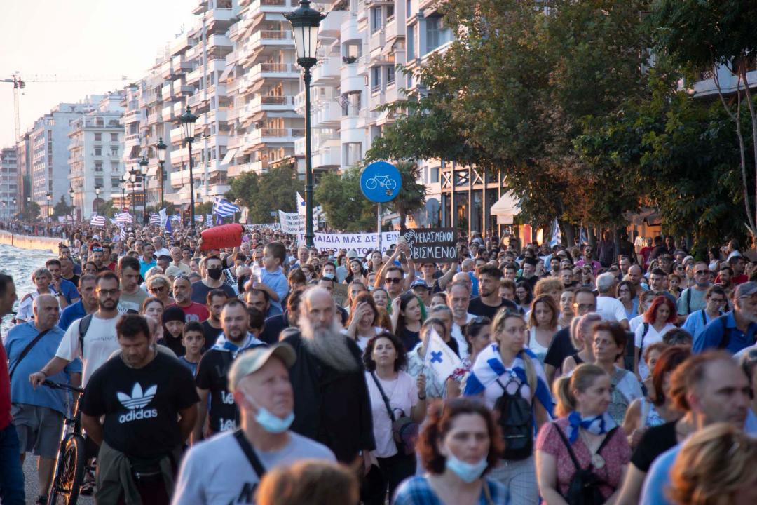 Θεσσαλονίκη: Πορεία διαμαρτυρίας κατά του υποχρεωτικού εμβολιασμού