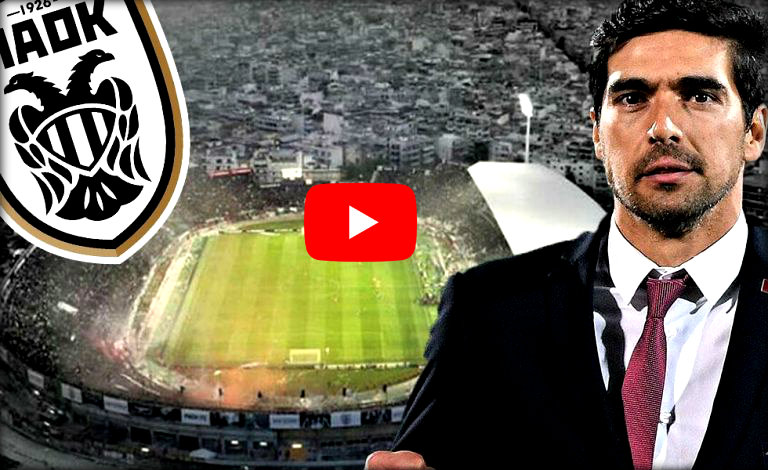 Φερέιρα:"Θα δώσουμε απαντήσεις στο γήπεδο" -Δηλώσεις στο PAOK TV