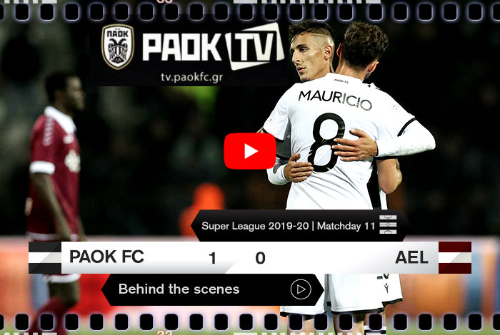 Η παρακάμερα του ΠΑΟΚ-ΑΕΛ | PAOK TV
