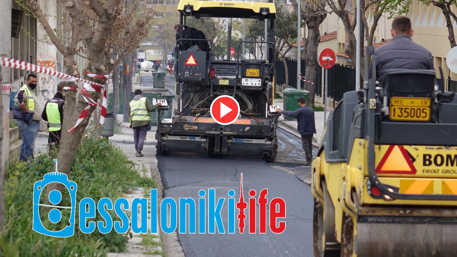 Θεσσαλονίκη: Πού έπεσε άσφαλτος τη βδομάδα που πέρασε |Ρεπορτάζ