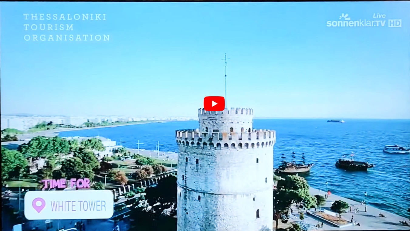 Οργανισμός ΤουρισμούΠροβολή της Θεσσαλονίκης στη Γερμανική τηλεόραση