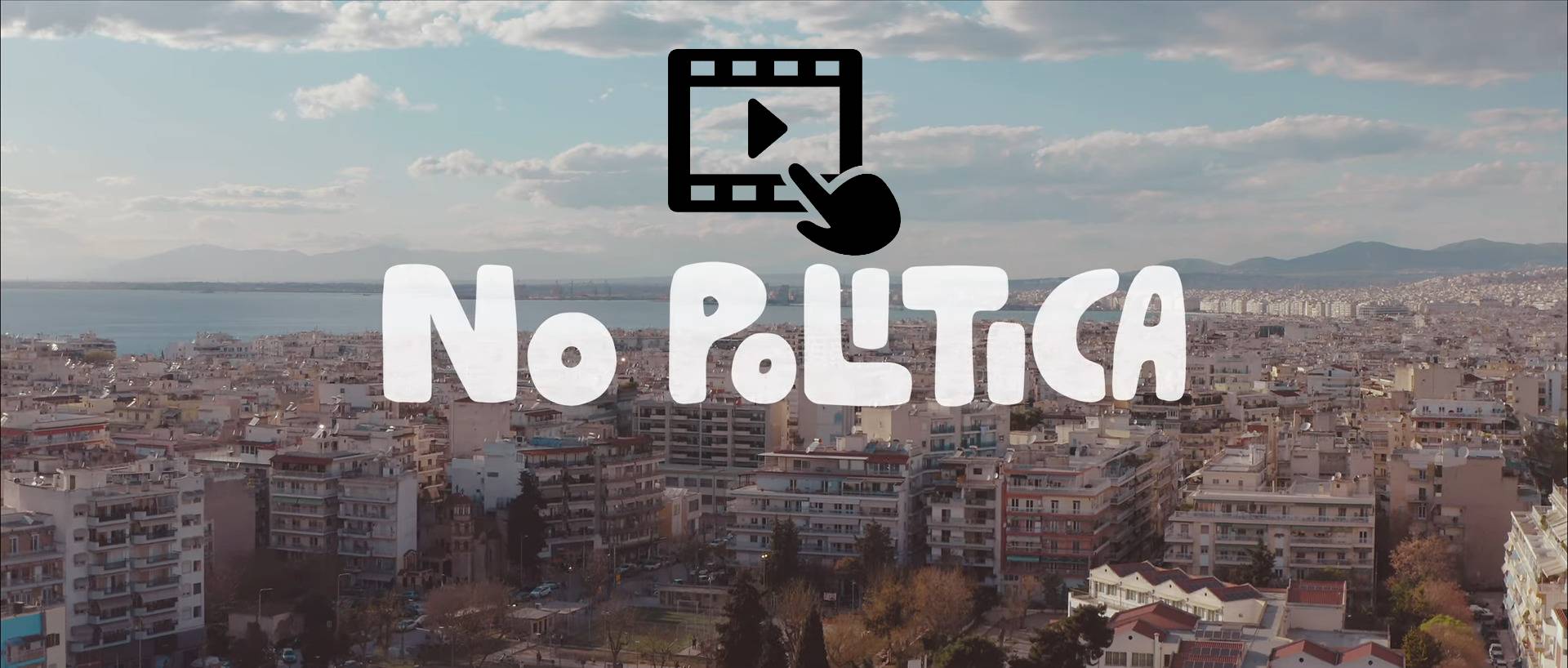 No Politica | Documentary