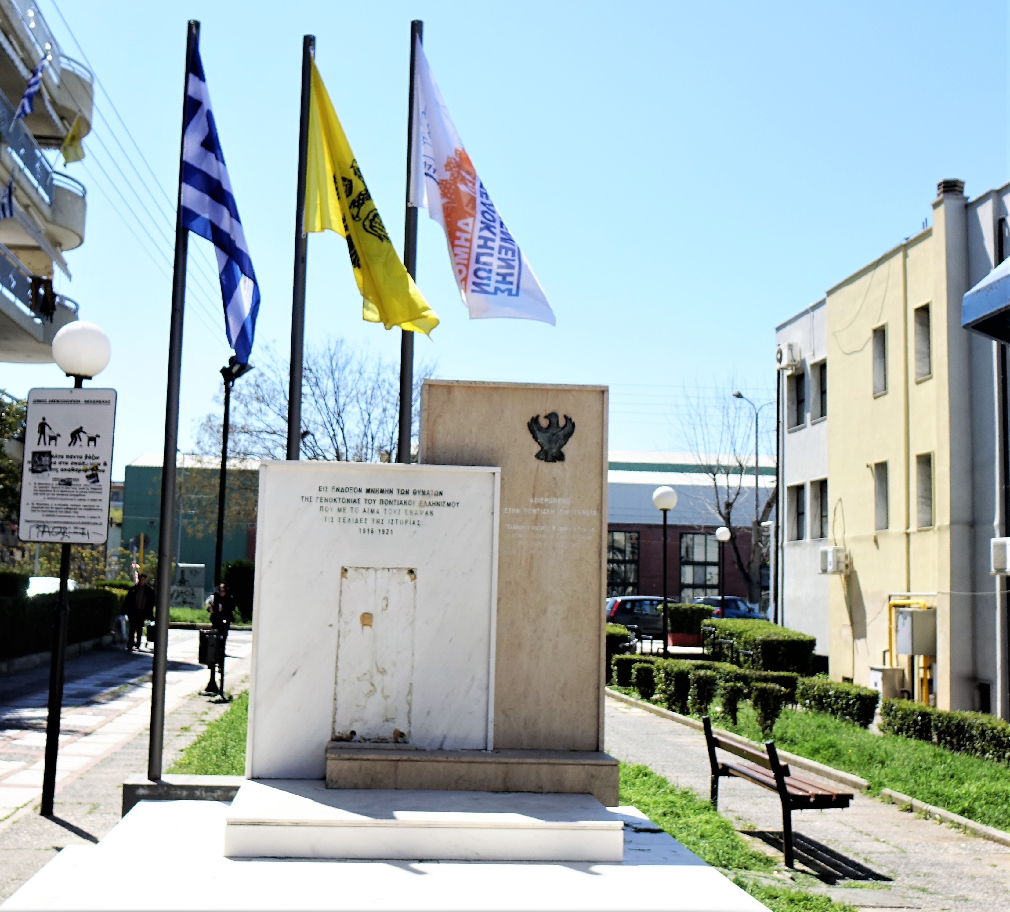 Βανδαλισμός του μνημείου για τη Γενοκτονία των Ελλήνων του Πόντου στη Μενεμένη.