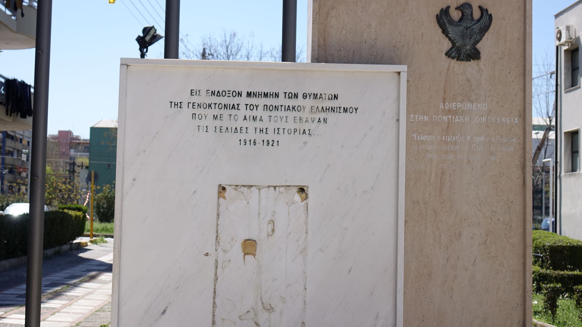 Βανδαλισμός του μνημείου για τη Γενοκτονία των Ελλήνων του Πόντου στη Μενεμένη.