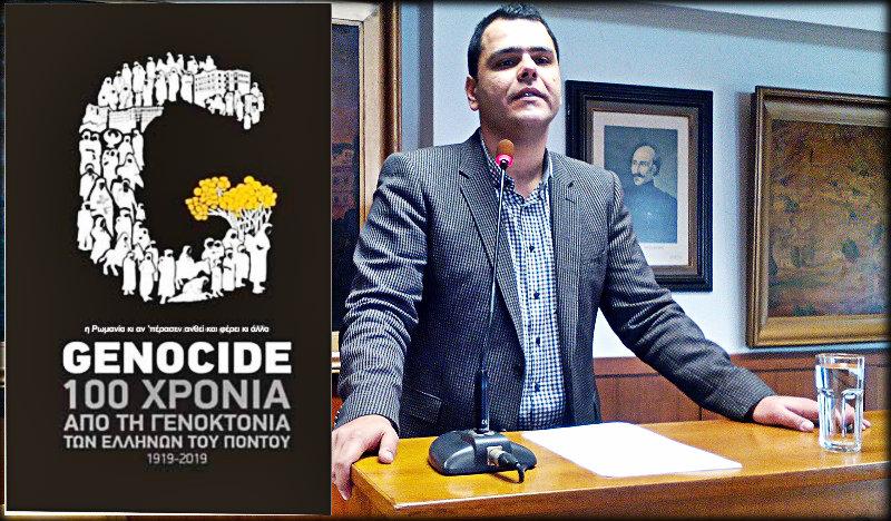 Ο Πρόεδρος της Παμποντιακής Ομοσπονδίας Ελλάδος, Χρήστος Τοπαλίδης λέει χαρακτηριστικά  «δεν υπάρχει ποντιακή οικογένεια, η οποία να μην έχει θρηνήσει νεκρούς». 