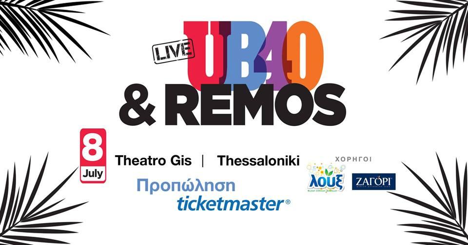 UB40 & REMOS Live - Θεατρο Γης|
