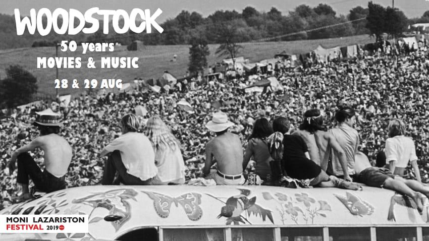 Σινεμά στη ΜΟΝΗ: 50 χρόνια Woodstock