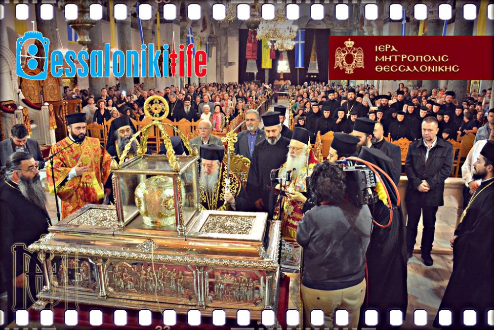 Οι ακολουθίες του Εσπερινού και του καθαγιασμού του αγίου Μύρου του αγίου Δημητρίου στον Ιερό Ναό Αγίου Δημητρίου Πολιούχου Θεσσαλονίκης κατά την Κυριακή 3 Νοεμβρίου 2019. 