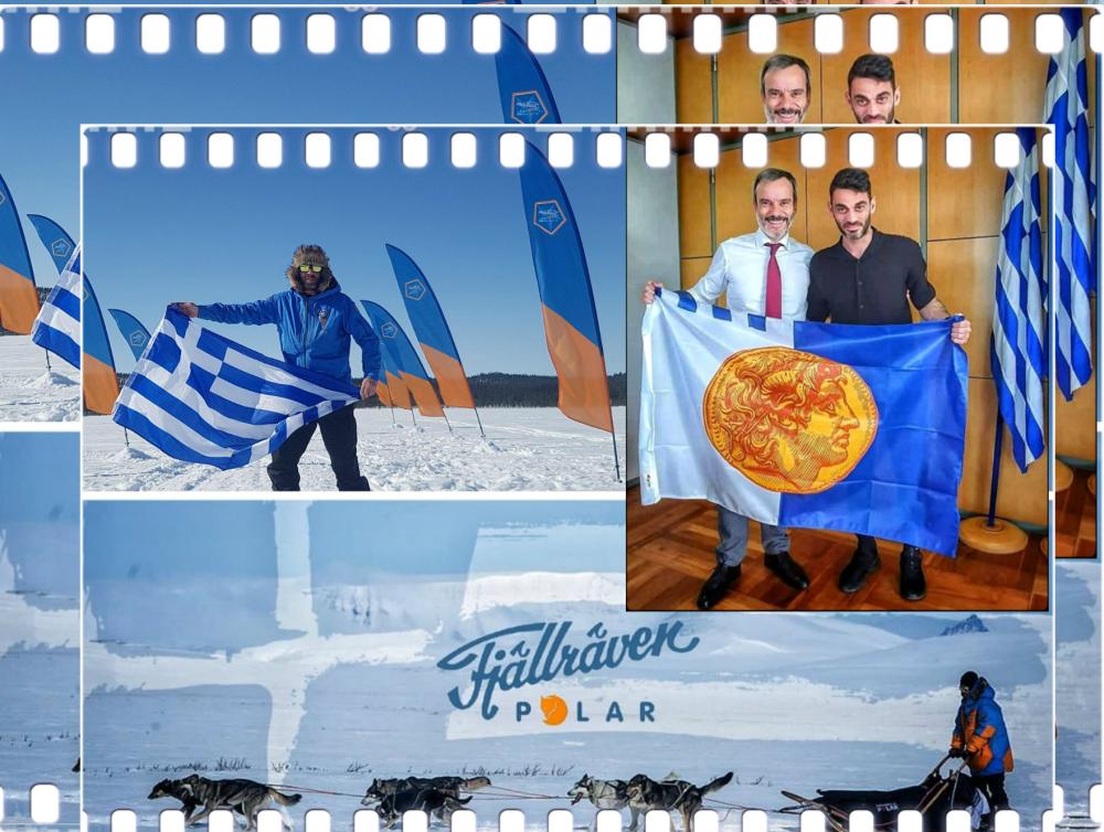 Στο Βόρειο Πόλο θα ταξιδέψει η σημαία του Δήμου Θεσσαλονίκης ,της Βεργίνας και του Πόντου.|video|
