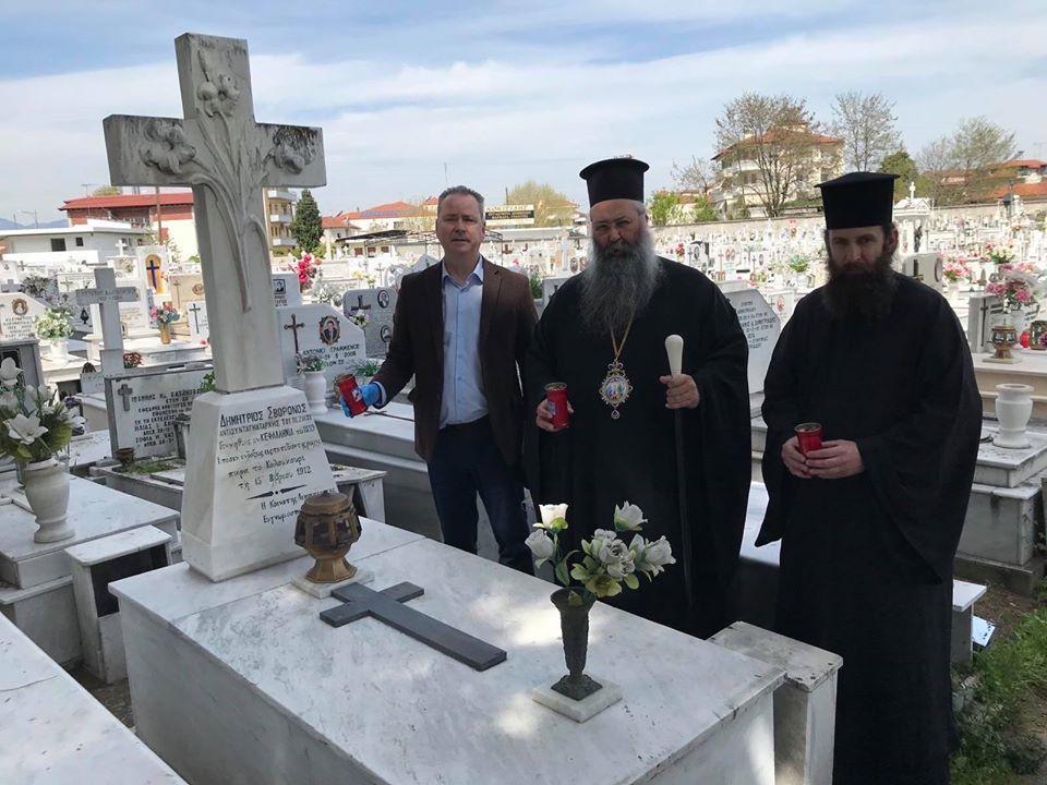 Ο Μητροπολίτης Κίτρους, Κατερίνης & Πλαταμώνος και ο Δήμαρχος Κατερίνης άναψαν το καντήλι στον τάφο του πεσόντος κατά την απελευθέρωση της Κατερίνης Αντισυνταγματάρχη Σβορώνου