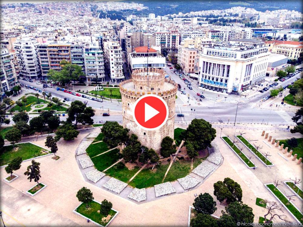 Εικόνες της άδειας Θεσσαλονίκης από το Drone του Νικόλα Οικονόμου και την κάμερα του Παναγιώτη Περπερίδη