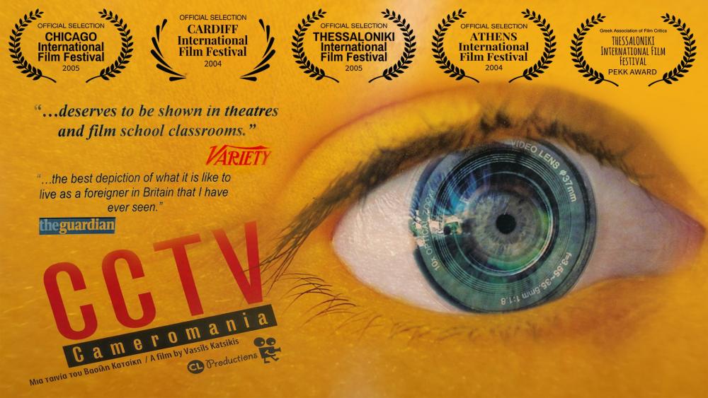 Το «CCTV» του Βασίλη Κατσίκη ελεύθερο online για μια εβδομάδα