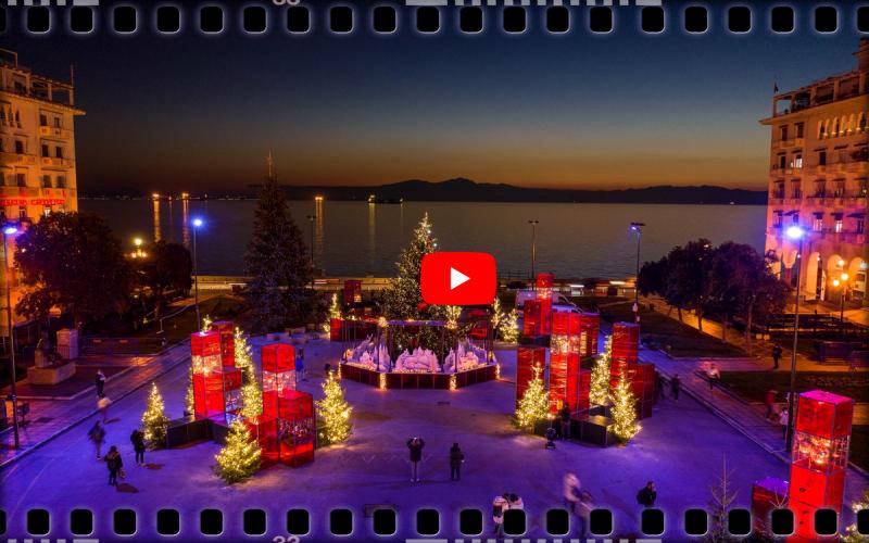 Το Χριστουγεννιάτικο μυνημα του Δημαρχου Θεσσαλονίκης
