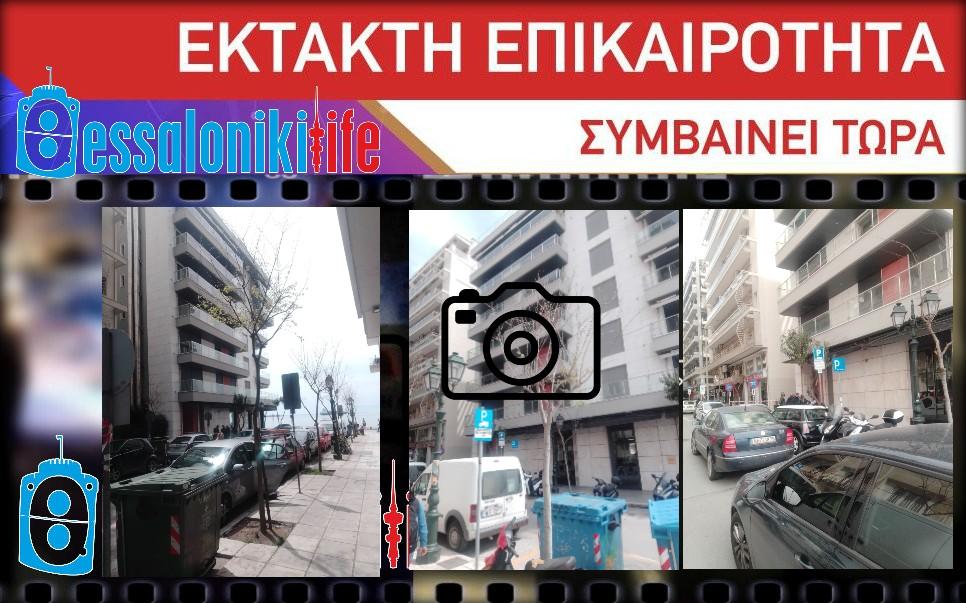 Πτώση ηλικιωμένου από πολυκατοικία στο κέντρο της Θεσσαλονίκης