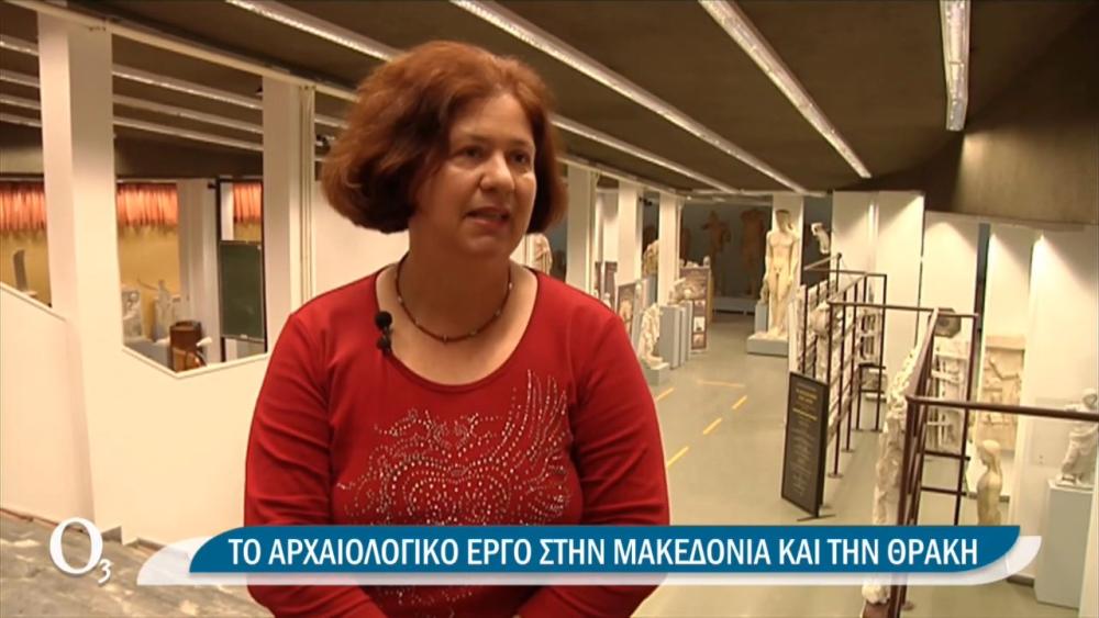 Διαδικτυακά φέτος η αρχαιολογική συνάντηση Μακεδονίας-Θράκης