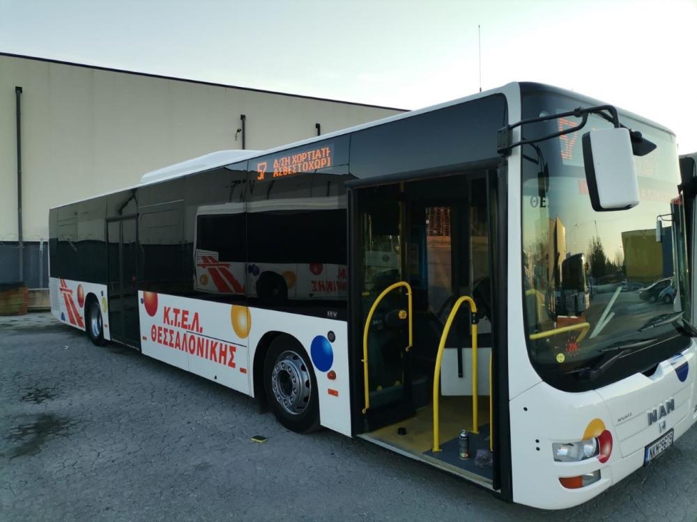 Θεσσαλονίκη: Στα ΚΤΕΛ η λεωφορειακή γραμμή 57 του ΟΑΣΘ