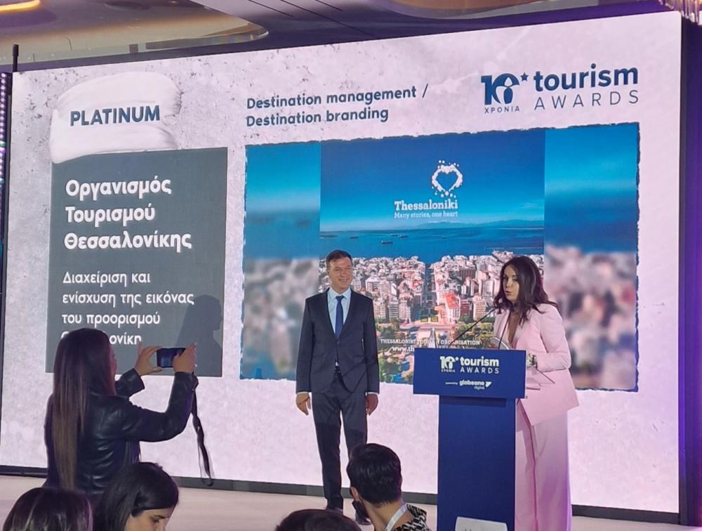 Ο Οργανισμός Τουρισμού Θεσσαλονίκης σαρώνει στα βραβεία τουρισμού 2023