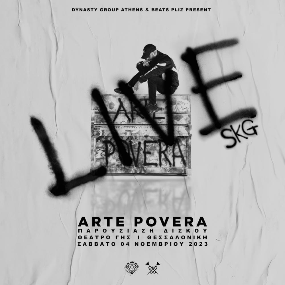 Θεσσαλονίκη: Κοντά στο sold out η συναυλία Arte Povera live