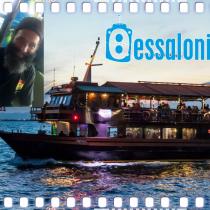 Βλέπουμε την Θεσσαλονίκη μέσα από τη θάλασσα,με το καραβάκι Κλειώ και τη Βιβή Αναστασιάδου |εκπομπή Viva|Tv 100|