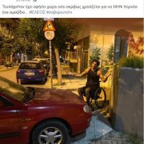 Οδηγός έκλεισε ράμπα αναπήρων στη Νεάπολη - Η ανάρτηση του γνωστού παραολυμπιονίκη  Αντώνη Τσαπατάκη