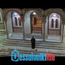 ο π.Παντελεήμονας Έψαλλε το "Τη Υπερμάχω" έξω από τον Ναό της Αγίας Παρασκευής στην πλατεία της Μενεμένης|βίντεο|