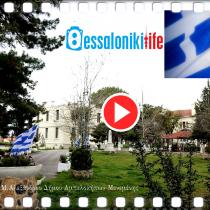 Η εκκωφαντική σιωπή του Κορωνοϊού στην Δυτική Θεσσαλονίκη!|βίντεο|