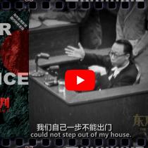  Ένα συγκλονιστικό ντοκιμαντέρ, παραγωγή της Shanghai media group, για όσους ενδιαφέρονται γι την παγκόσμια πολιτική ιστορία.  Σήμερα, Τετάρτη, στις 8.00 μμ, στο Attica Tv.
