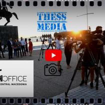 Film Office της Περιφέρειας Κεντρικής Μακεδονίας | O Απόστολος Τζιτζικώστας σε γυρίσματα μεγάλου γαλλοβελγικού τηλεπαιχνιδιού στη Θεσσαλονίκη