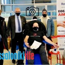 Με επιτυχία πραγματοποιήθηκε  Εθελοντική Αιμοδοσία για τη στήριξη των νοσοκομείων της Θεσσαλονίκης