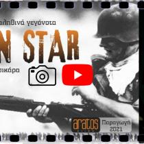 ΜΑΝΤΩ Ι Όρκος Τιμής | ταινία Operation Star (2021)