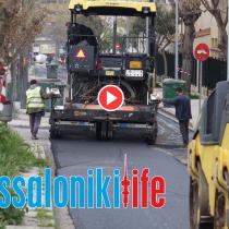 Θεσσαλονίκη: Πού έπεσε άσφαλτος τη βδομάδα που πέρασε |Ρεπορτάζ