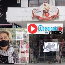 Έμποροι στο ThessalonikiLife.gr: Είμαστε η βαλβίδα εκτόνωσης της κοινωνίας
