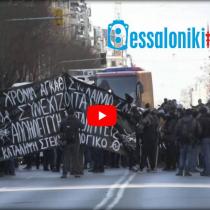 Θεσσαλονίκη: Επίθεση αντιεξουσιαστών στο κτήριο της διοίκησης