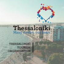 Treat yourself with …Thessaloniki