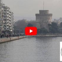 Θεσσαλονίκη: Αντιδρά ο Εμπορικός Σύλλογος στο νομοσχέδιο του υπ. Ανάπτυξης
