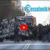 Θεσσαλονίκη: Επίθεση αντιεξουσιαστών στο κτήριο της διοίκησης
