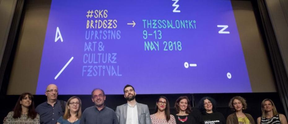 SKG Bridges Festival 2018 