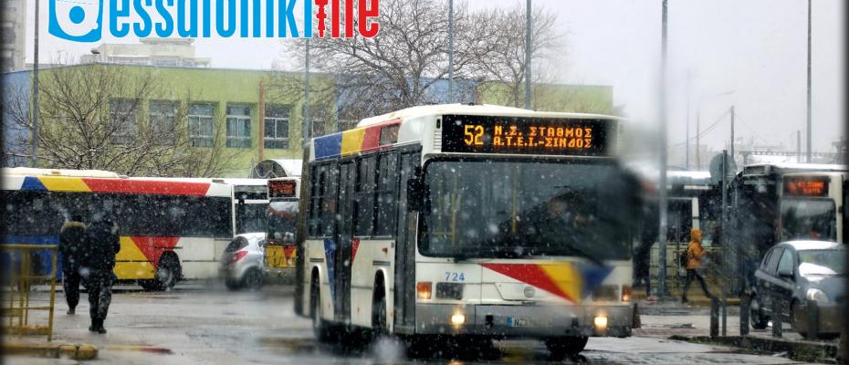 Προβλήματα στην κίνηση των λεωφορείων του ΟΑΣΘ