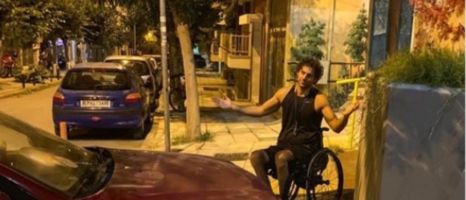 Οδηγός έκλεισε ράμπα αναπήρων στη Νεάπολη - Η ανάρτηση του γνωστού παραολυμπιονίκη Αντώνη Τσαπατάκη