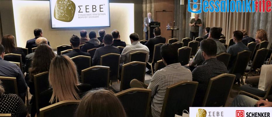 Ο ΣΕΒΕ-Σύνδεσμος Εξαγωγέων και η Διοίκηση της DB Schenker Greece πραγματοποίησαν επιχειρηματική συνάντηση εργασίας