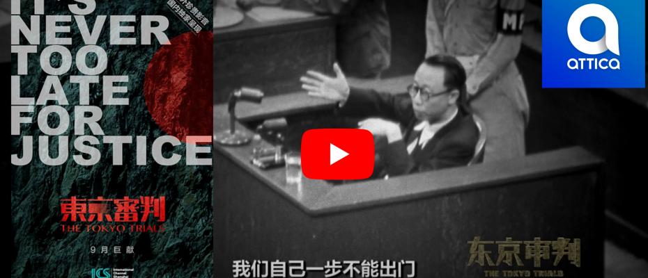  Ένα συγκλονιστικό ντοκιμαντέρ, παραγωγή της Shanghai media group, για όσους ενδιαφέρονται γι την παγκόσμια πολιτική ιστορία. Σήμερα, Τετάρτη, στις 8.00 μμ, στο Attica Tv.