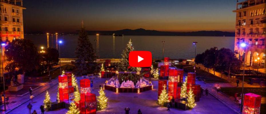 Το Χριστουγεννιάτικο μυνημα του Δημαρχου Θεσσαλονίκης