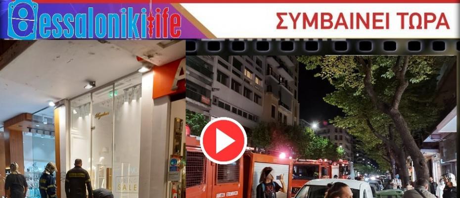 ΕΚΤΑΚΤΟ: Φωτιά σε κατάστημα στην Τσιμισκή (φωτό & βίντεο)