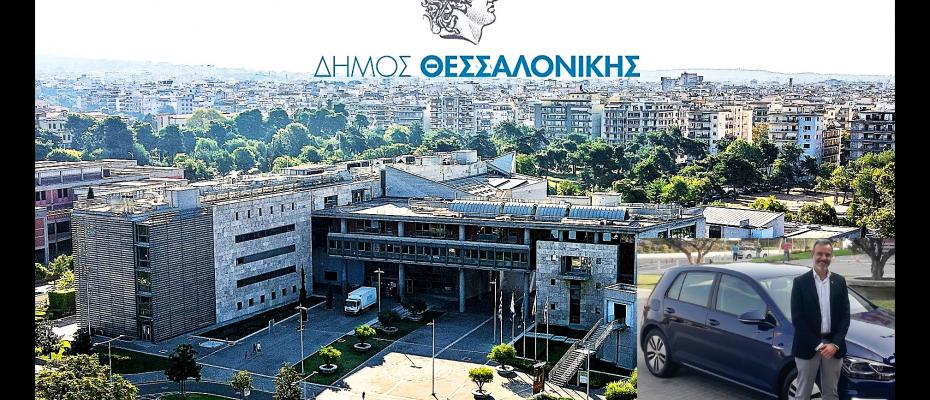 Διοίκηση του Δήμου Θεσσαλονίκης