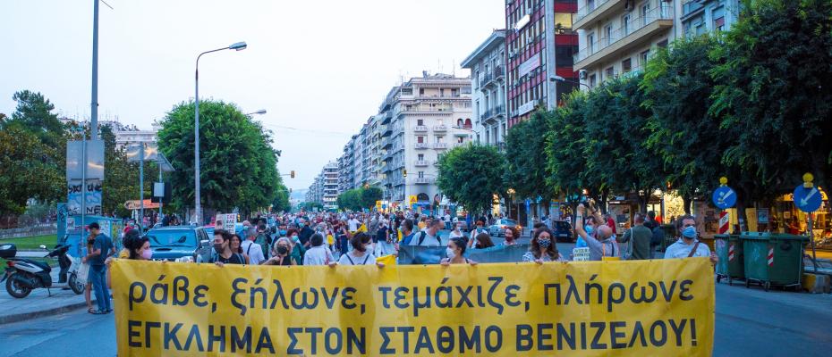  Κίνηση Πολιτών Θεσσαλονίκης:«Πεταμένα 54 εκατ.» για τα αρχαία του μετρό
