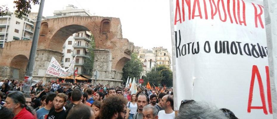 Θεσσαλονίκη: Πέντε συγκεντρώσεις διαμαρτυρίας 
