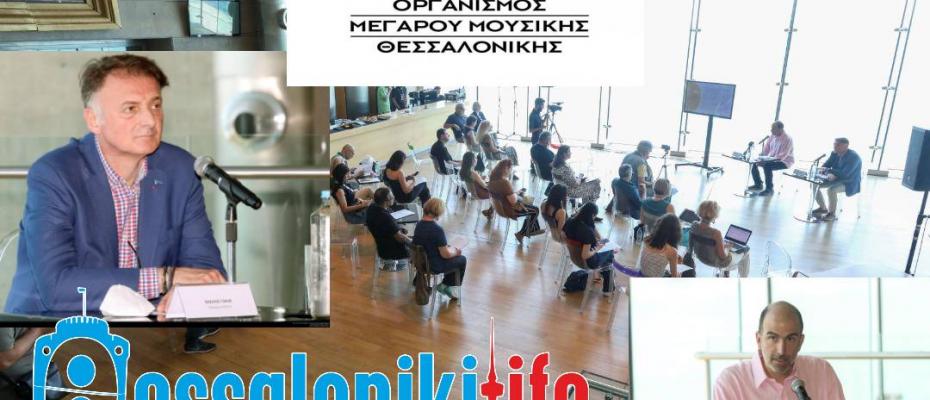 Πλούσιο σε ποικιλία και ποιότητα το θερινό πρόγραμμα του Μεγάρου Μουσικής Θεσσαλονίκης 